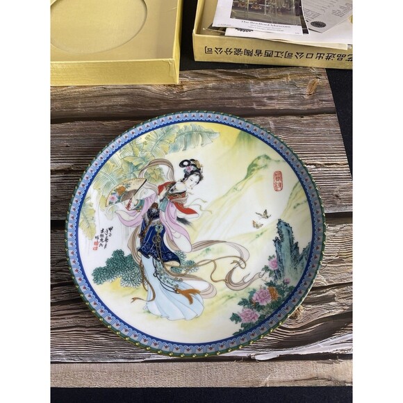 Imperial Jingdezhen Beauties of the Red Mansion Collection by Master Artisan NWB - Picture 3 of 9